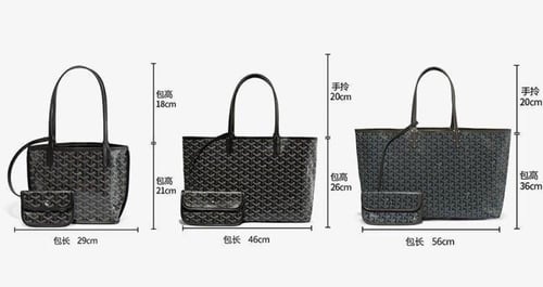 Goyard - black