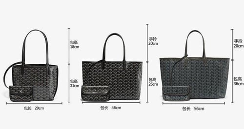 Goyard - light blue