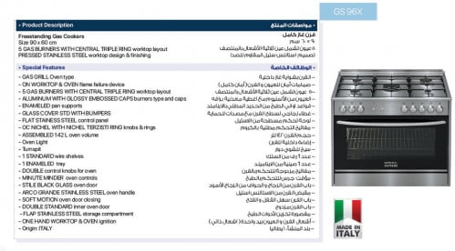 غاز 60×90جنرال