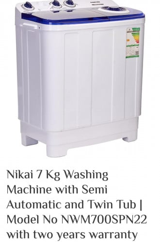 غسالة7 كيلو