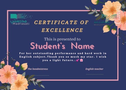 شهادة امتياز باللغة الإنجليزية نموذج 9