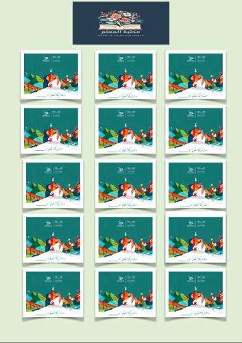 بطاقات توزيعات لليوم الوطني السعودي 94