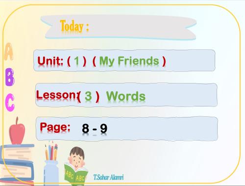 We Can1 (My Friends) U1 L3 - Words