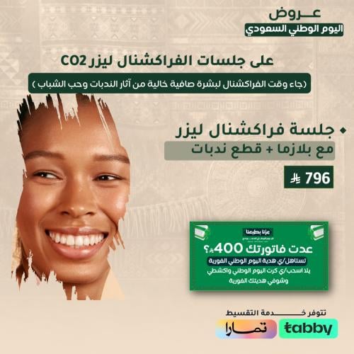 Fractional laser session with plasma + scar remova...