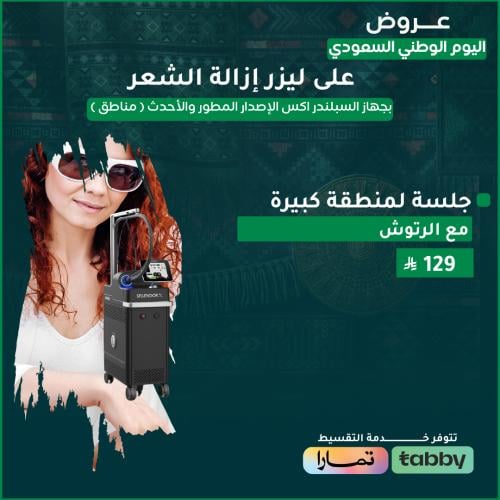 A session for a large area of your choice with the...