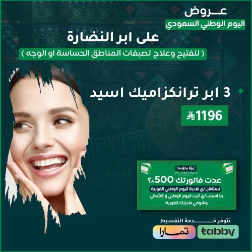 3 Tranexamic acid injections