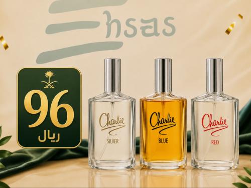 Charlie perfume bouquet
