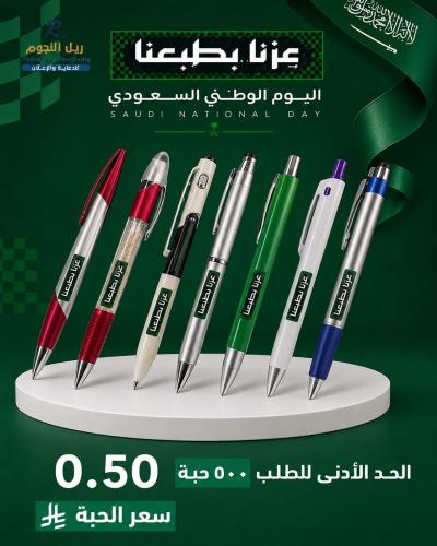 اقلام