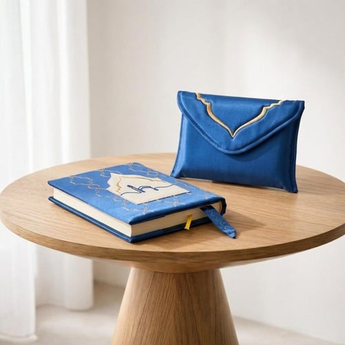 المصحف الشريف مع فاصل | أزرق