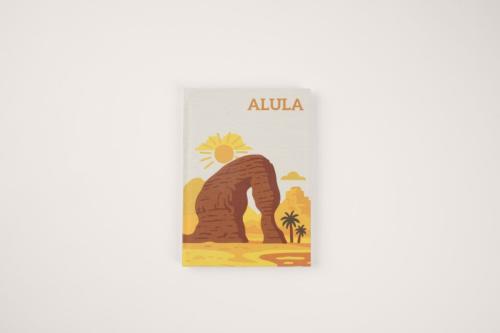 دفتر قماشي من جبل الفيل العلا | رملي