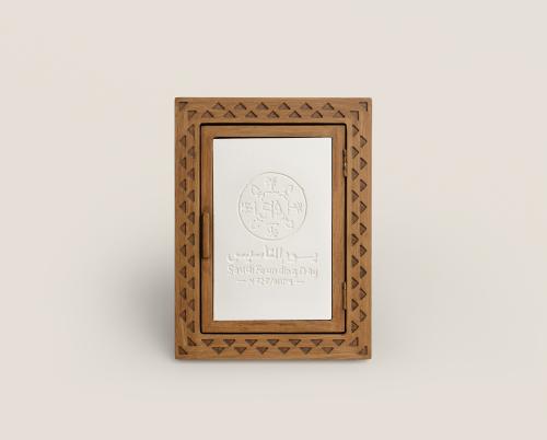 لوحة يوم التأسيس