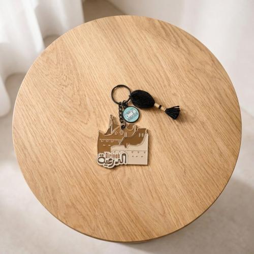 سلسلة مفاتيح الدرعية