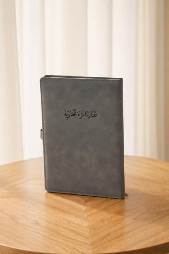 مفكرة الحياة لمن يجرؤ