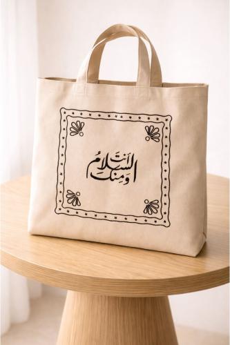 حقيبة أنت السلام القماشية - أسود