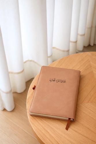 مفكرة غنائم المرء تجاربه