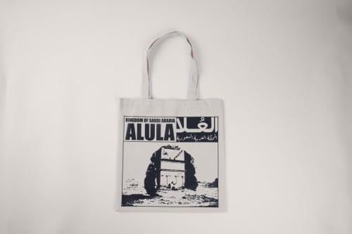 حقيبة قماشية | العلا