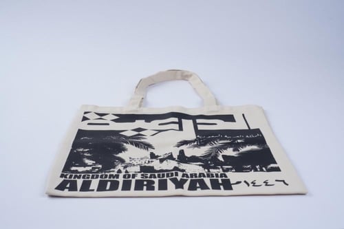 حقيبة قماشية الدرعية