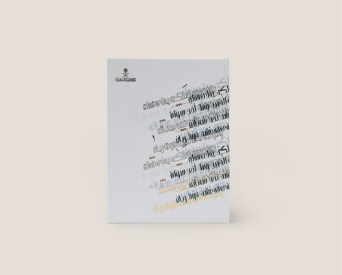 مفكرة المملكة – أبيض