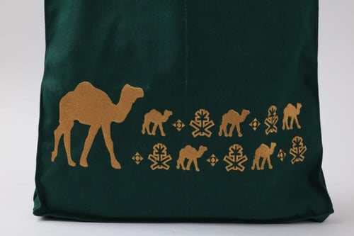 حقيبة الإبل |خضراء
