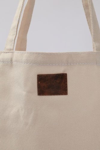 حقيبة | هوية