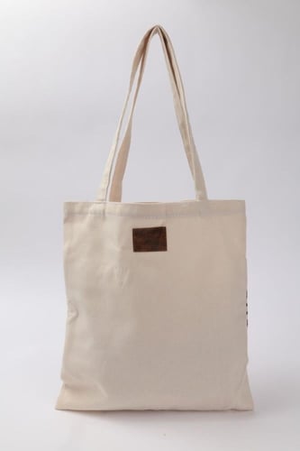 حقيبة | هوية