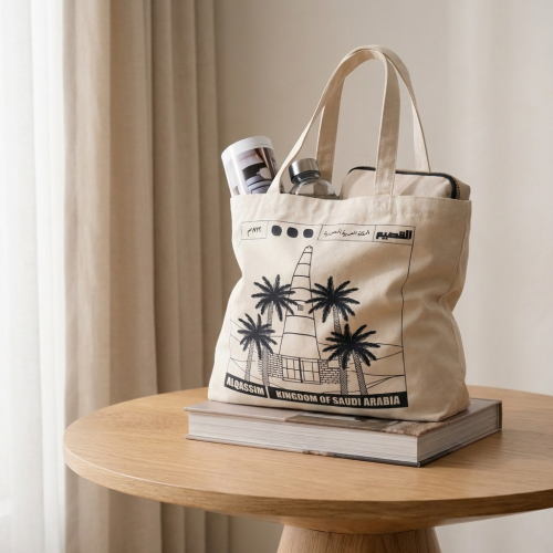 حقيبة قماشية| القصيم