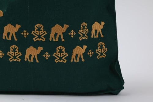 حقيبة الإبل |خضراء