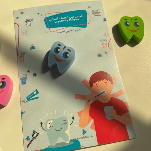 محايات
