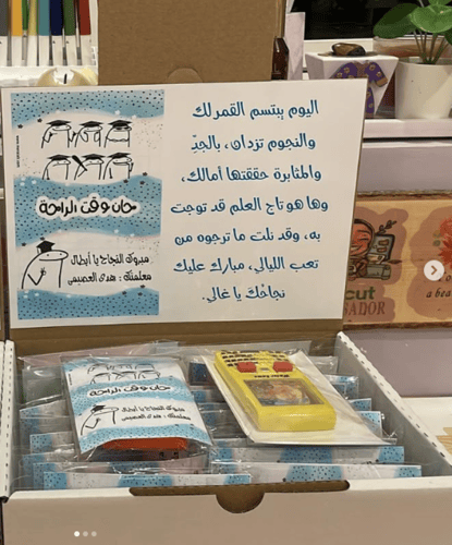 الالعاب النجاح