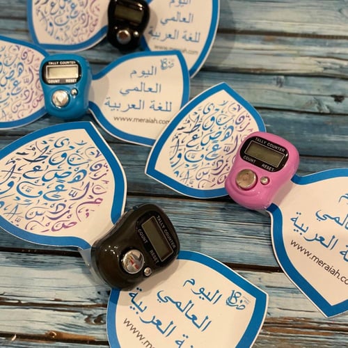 تسبيحه الالكترونية