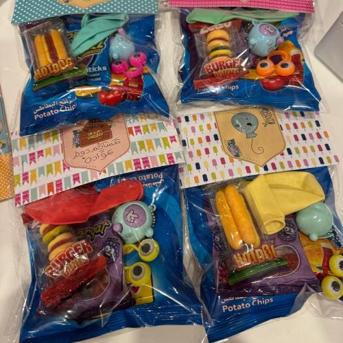 اكياس العيد