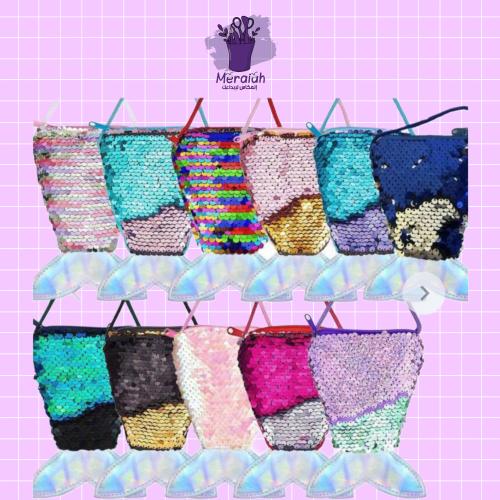 شنطة مريميد