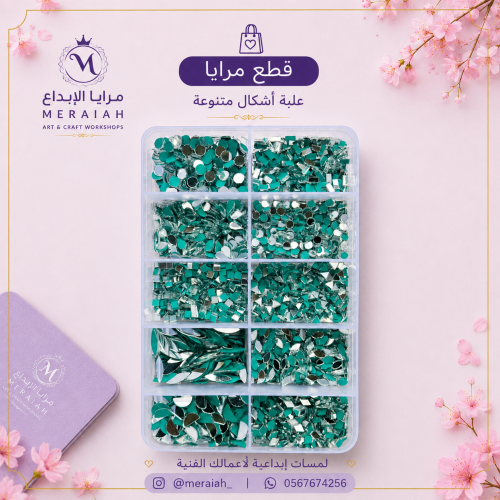علبة اشكال متنوعة رقم 1016