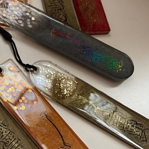 فاصل كتاب كبير