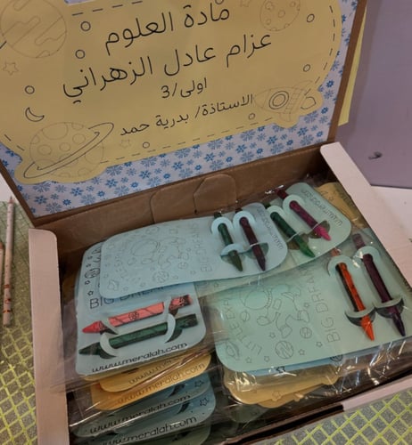 بطاقات تلوين للأطفال بتصاميم تعليمية وتفاعلية