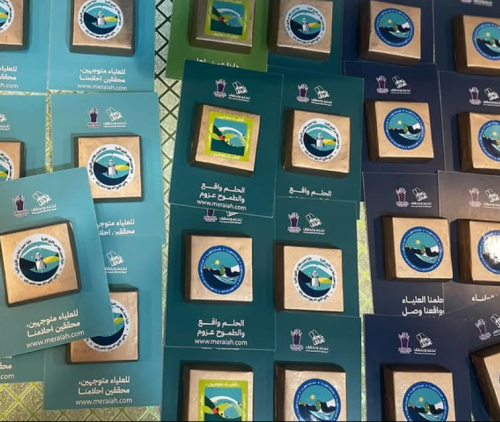 شكولاتة اليوم الوطني