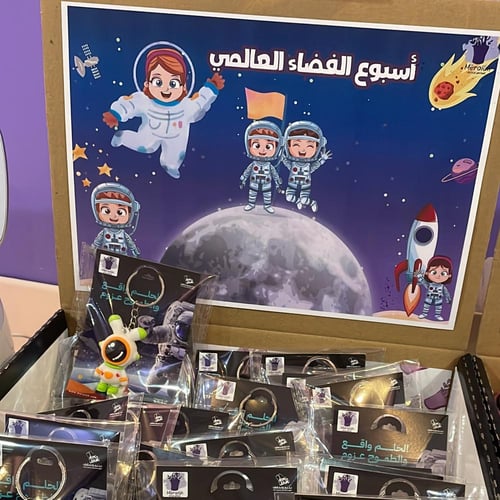 ميدالية الفضاء