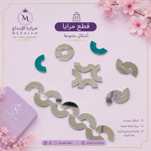 شكل زهرية حاد