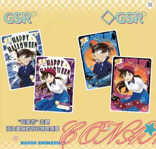 بطاقة Detective Conan