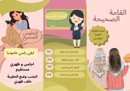 مطوية A4