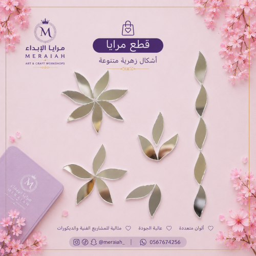 شكل زهرية حاد
