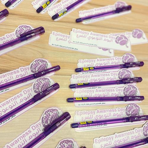 قلم اليوم التوعوي للصرع