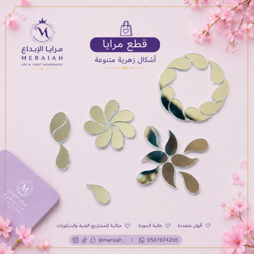 شكل زهرية