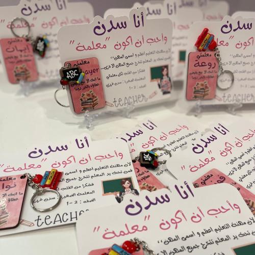 ميداليات خشب بالطباعه و شهادة