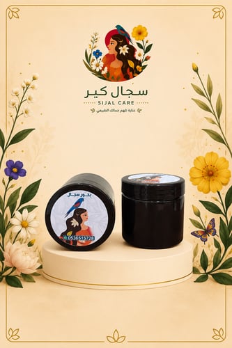 بخور دوسري