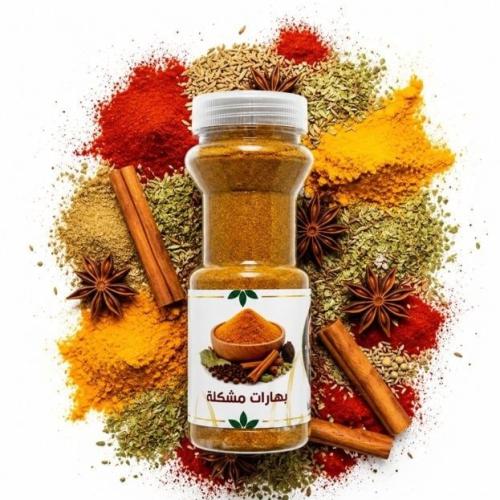بهارات مشكَّلة