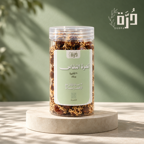 تمرة الدورة والنفاس