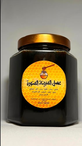 عسل طلح كيلو