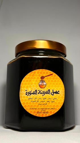 عسل سمر كيلو