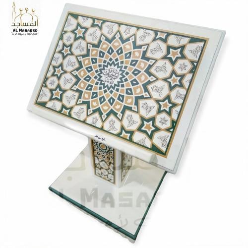 كرسي مصحف قصير إسلامي